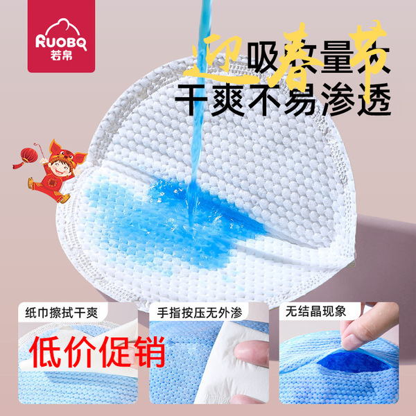 Disposable ultra thin breathable breast pads