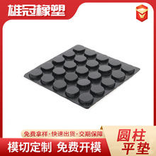 现货批发光面圆柱平垫硅胶黑色贴柜门家用减震缓冲胶垫隔音垫片