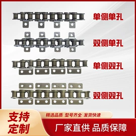 传动链;摩托车配附件;链条