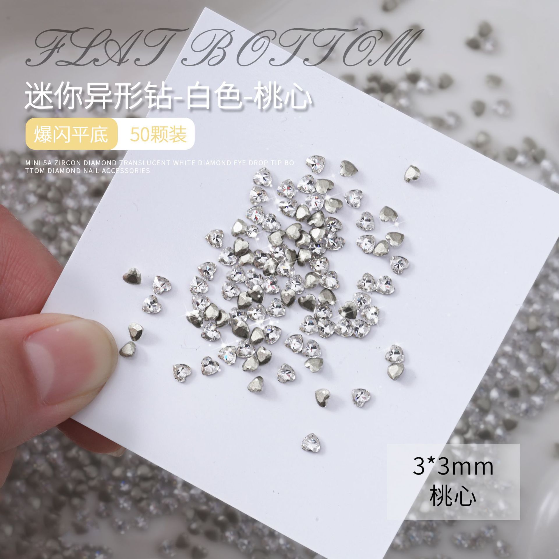 Joyería de uñas nuevo invertido mini ZIRCON diamante transparente blanco intermitente caballo ojo gota de agua tamaño pequeño ZIRCON decoración de uñas