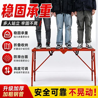 定制马凳梯加厚升降伸缩梯子折叠脚手架便携室内外装修工程梯马凳