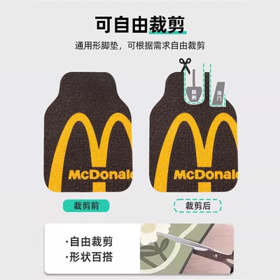 Universal Foot Pad — Mats, Cute Cartoons