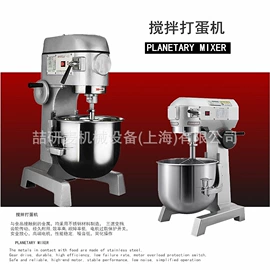 肉品加工设备;食品烘焙设备;休闲食品加工