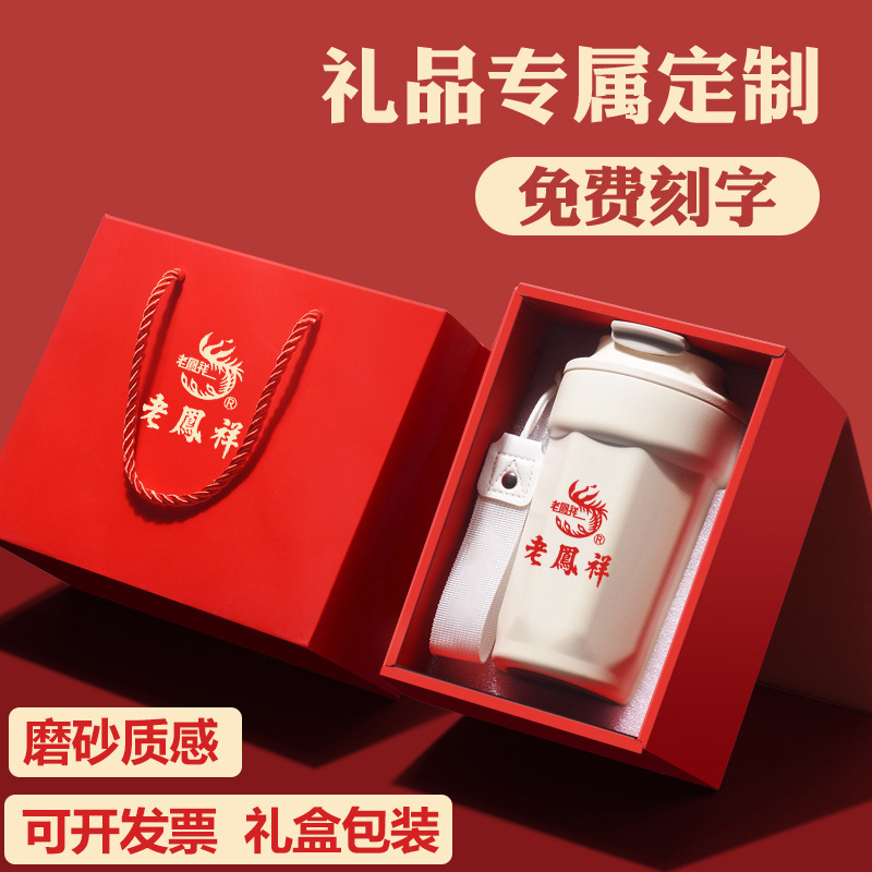 高級316ステンレスコーヒーカップカスタムロゴ企業活動お土産カップ彫刻ギフトボックス印字|undefined