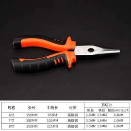 钢丝钳;活扳手;尖嘴钳