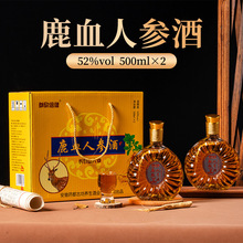 ¹Ѫ˅ơ52B¹ѪƶYbșƷǱ500mlx2ƿ