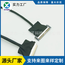 EDP����20410-40PתJAE FI-X30 LVDS����4K����LED��ʾ����������