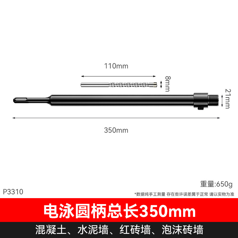 taladro en seco multifuncional perforador de pared martillo eléctrico perforador de pared perforador de aire acondicionado de perforación en seco perforador de pared perforador