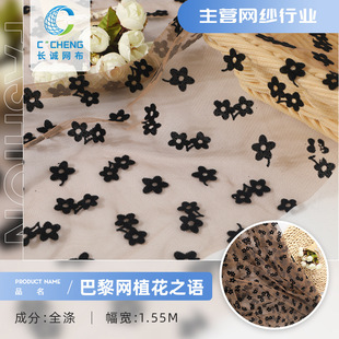 ����Wֲ��֮�Z�W������ ȫ��]ֲ�q�W�� Ů�b����ȹ�鼆�Y������