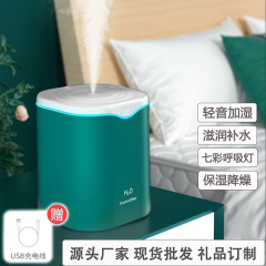 クロスボーダーusb空気加湿器家庭用寝室大容量静音オフィスデスクトップ大スプレー加湿器