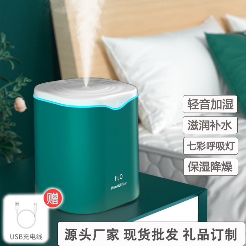 クロスボーダーusb空気加湿器家庭用寝室大容量静音オフィスデスクトップ大スプレー加湿器|undefined