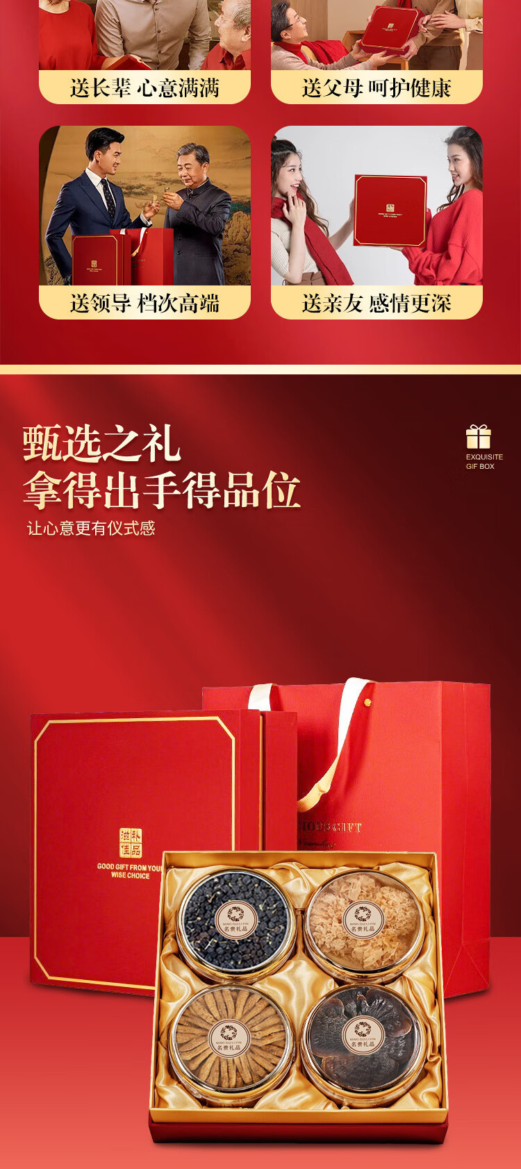 American Ginseng Gift Box Xi Yang Shen with Red Ginseng 200g Traditional Tonic for Elders preparation