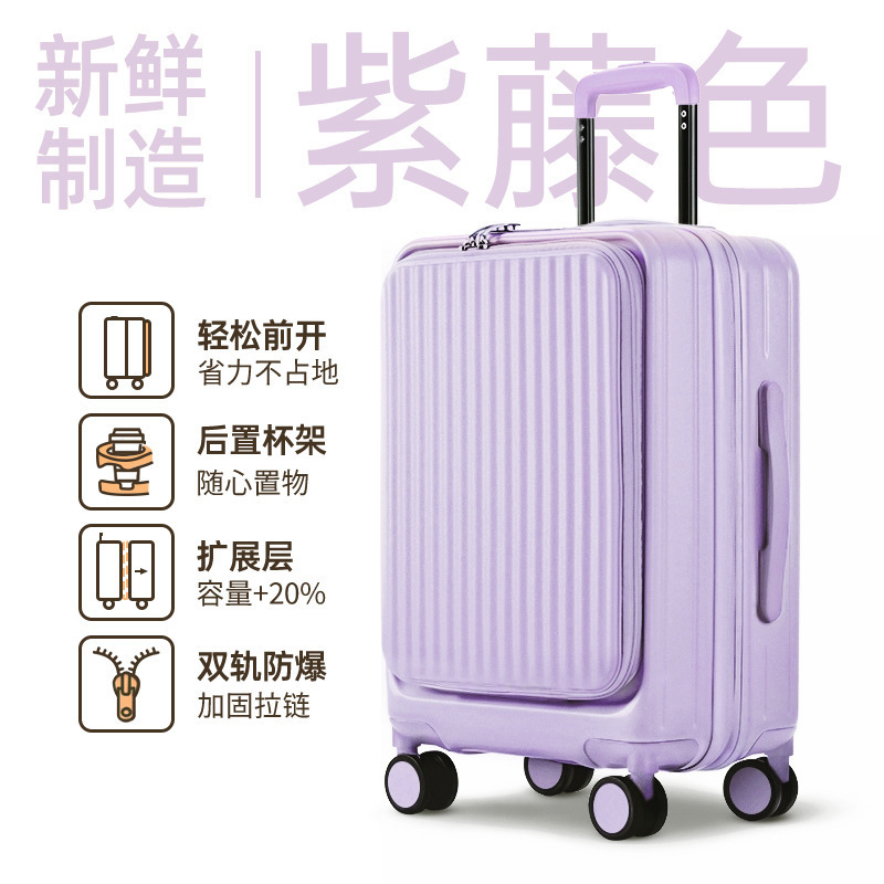 侧开盖扩展行李箱女新款万向轮拉杆旅行密码20寸24男26学生大容量|undefined