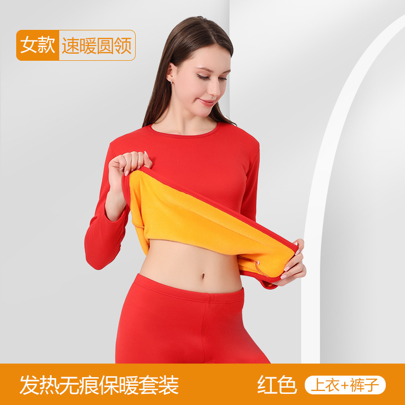 Fuente de fabricantes adicionales de terciopelo de terciopelo ropa interior de mujeres parejas de otoño y invierno nuevo calentamiento delgado chaqueta de otoño pantalones de otoño conjunto de terciopelo dorado