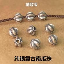 S925���y�͹��Ϲ��龫�¿�̩�y�͹ňA�龎�����K�朸���DIY���