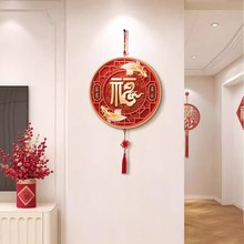 中国结客厅电视背景墙上挂画春节红色福字挂墙装饰画过年氛围挂件