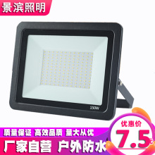 羳؛ԴledͶX100Wˮ200W