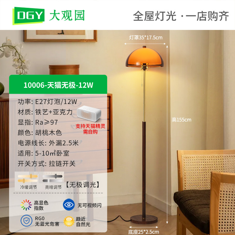 Luz de piso de estilo medieval retro americana sala de estar al lado del sofá luz de atmósfera dormitorio cabezal de cama Zhongshan iluminación de decoración doméstica L138 image 9