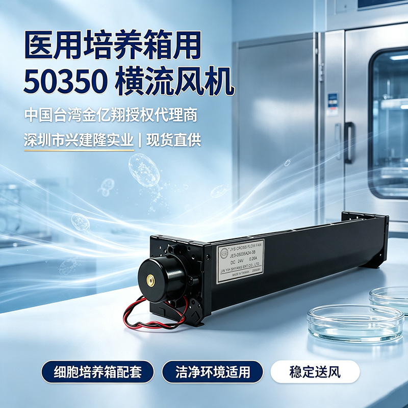 JYS������JE3-05035A24-3B ������������ֱ��24V�ͷ��
