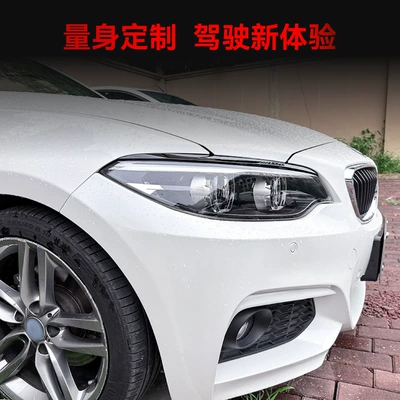 Car Light Eyebrow Car Sticker – Lamp eyebrow