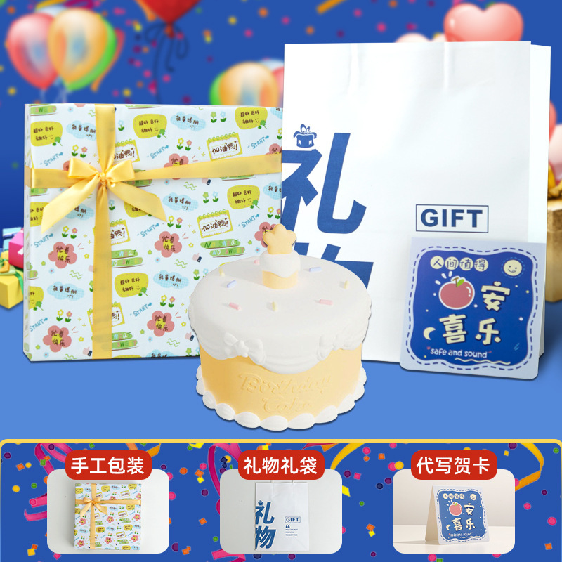ケーキのラケットライト誕生日プレゼントクリエイティブ雰囲気ベッドヘッドランプ年次総会クリエイティブプレゼント装飾かわいいシリコンランプ|undefined