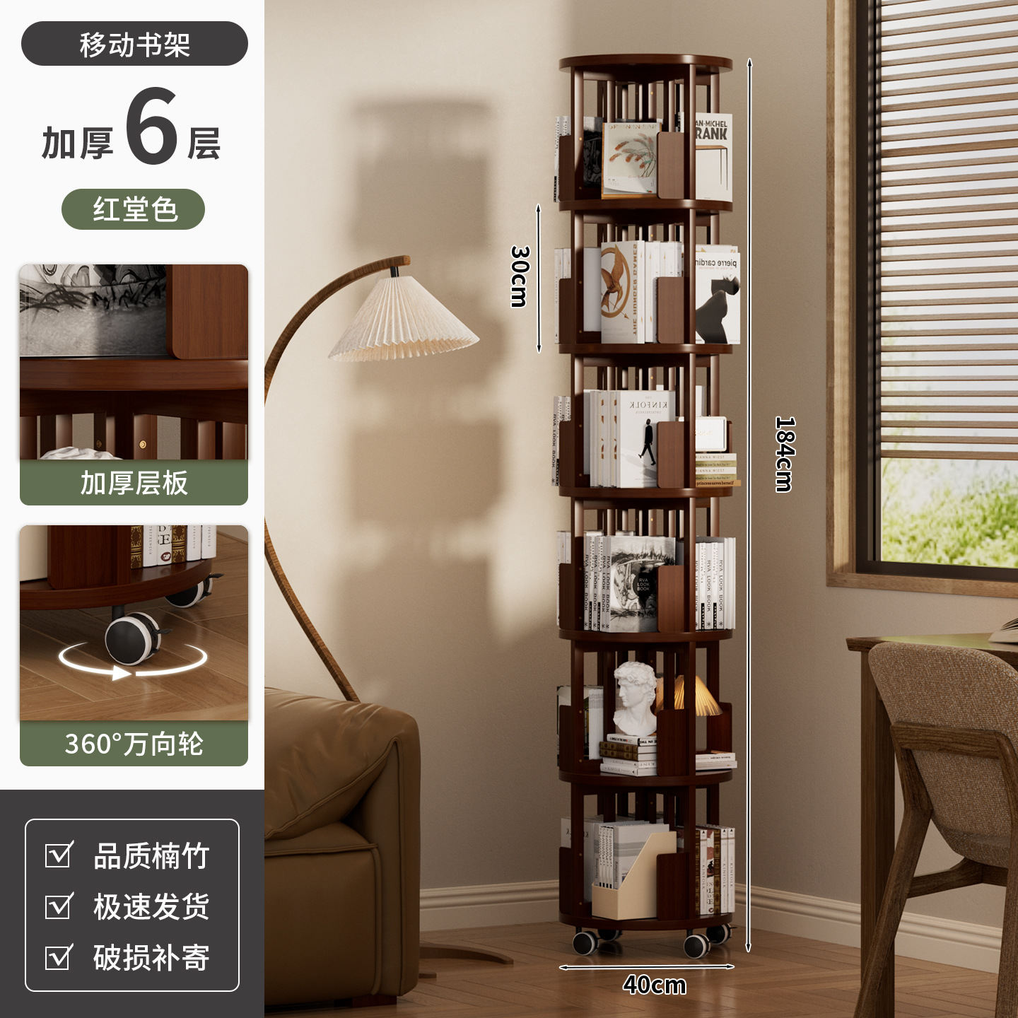 Estante giratorio de 360 grados librería móvil estante de sala de estar doméstico estante de almacenamiento infantil estante de almacenamiento simple librería
