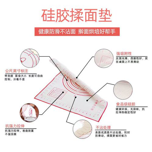 Silicone kneading mat, large high temperature resistant platinum silicone mat, baking mat, rolling mat, non-slip, non-stick and dough mat