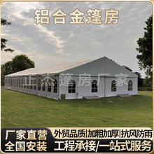 篷房户外活动白色展会帐篷婚庆礼宴会欧式人字顶保温跨境仓库大棚