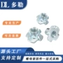 四爪din1624螺母
