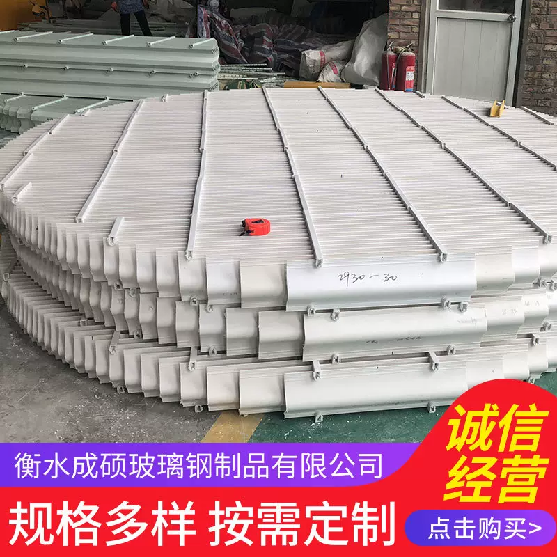 旋流板脱水器除雾器玻璃钢水雾分离器厂家生产不锈钢湿式高效