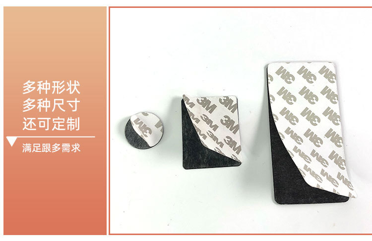 3M磁性背胶详情_03.jpg