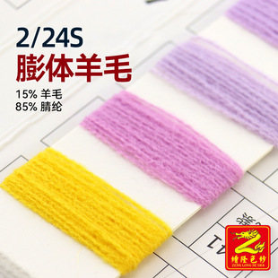 ��¡���� 2/24S���w��]��ë����ë��ë�漆��ë��15%��ë85%��]