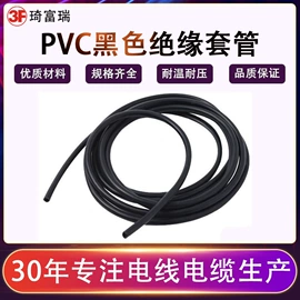 电子线;其他电缆;护套软管