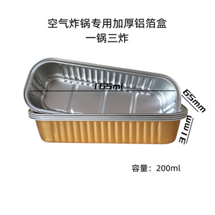 ���ÿ՚�ը�ʳƷ��200ml�L���ν�ɫ�Ӻ��⿾�u�῾�����a����