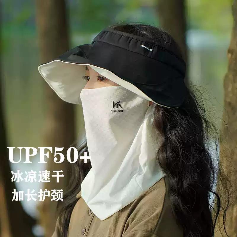 Summer Neck Protection Ice Silk Sun Protection Mask for Women, Covering the Whole Face, Outdoor Cycling Thin Mask, Sun Protection and Uv Protection
