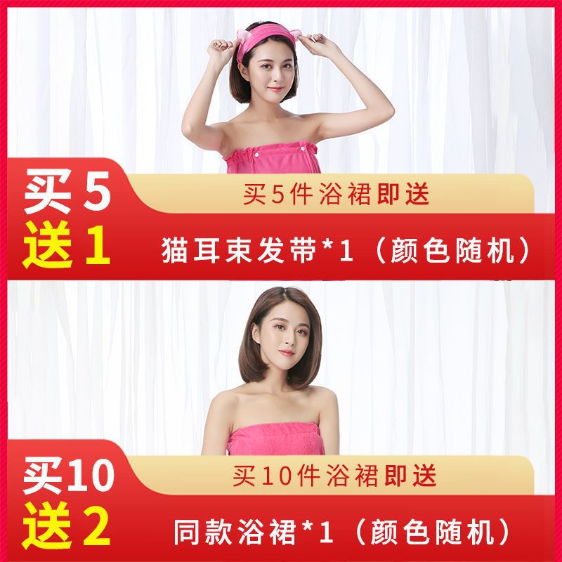 뷰티 살롱 욕조 목욕 스커트 땀을 흘리는 목욕 가운 사우나 목욕 가운 목욕 타월 포장 된 가슴 나이트 드레스 여성용 FENGLUN