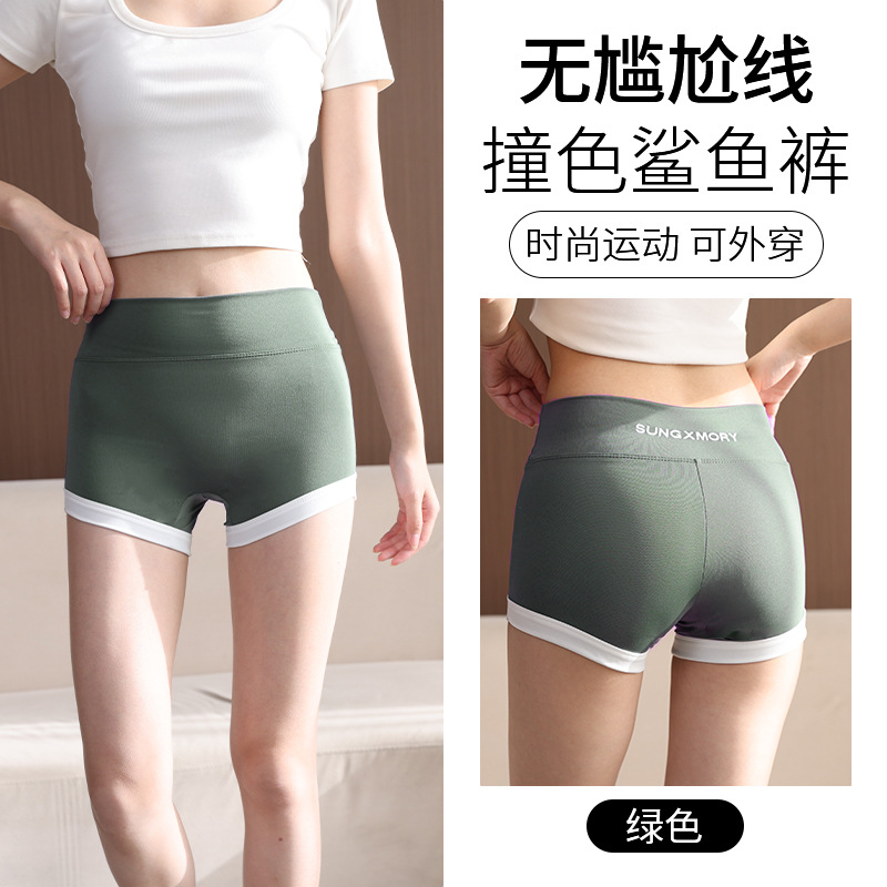 녹색