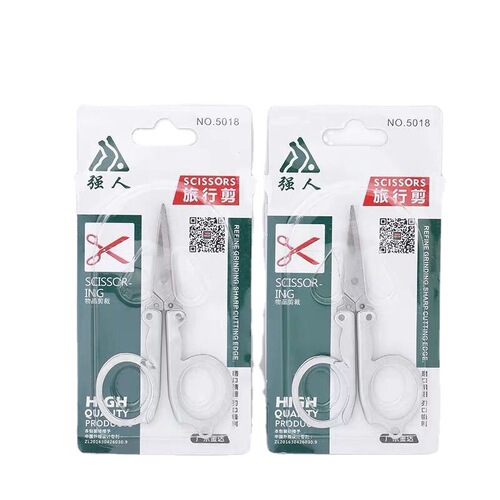 [Strongman Folding Scissors] QR5018 Medium Travel Scissors Stainless Steel Office Field Portable Knife