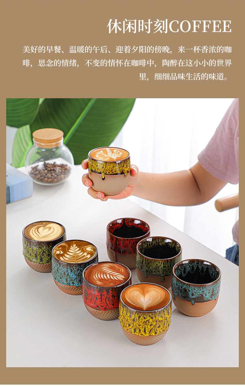 窑变咖啡杯_08.jpg