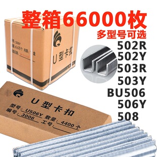 �քӴ�ۙC502y08ᔿۻ����c55006���c1���u�Ϳ�5380�򿨙C����