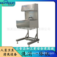 洗消一体机壁挂式 食品厂用感应水龙头皂液消毒烘干 双水槽设计
