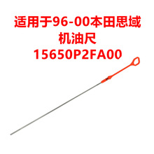 �C�ͳ�15650P2FA00�ͳ�ָʾ���m��춱���˼��1996-2000���������