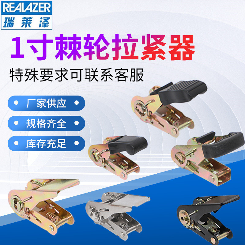 2/3/5吨拉紧器 不锈钢 加厚棘轮拉紧器 收紧器 紧固器 织带捆绑器