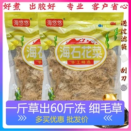 海藻类;分析试剂;植物提取物