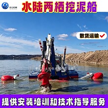 船式挖机-船式挖机批发、促销价格、产地货源 - 阿里巴巴
