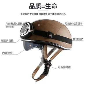 3C Certified Retro Helmet Summer Breathable Sunscreen Lightweight Half Helmet