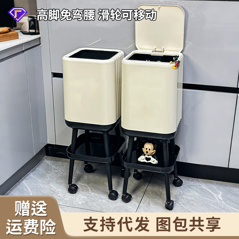 Tall Trash Can with Lid, Accessible Luxury and High-End Feel, No Bending, Household Kitchen and Living Room, Wheeled Press-Open Lid Trash Can Tall Trash Can with Lid, Accessible Luxury and High-End Feel, No Bending, Household Kitchen and Living Room, Wheeled Press-Open Lid Trash Can