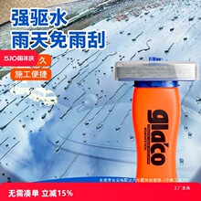 SOFT99��܇������ˮ��DX�ꔳ�Ĥ�ˮ��܇��ȥ����Ĥ��ҕ�R������