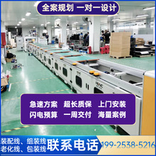 新能源汽车线束水平循环输送线 智能设备线束组装生产线上门安装