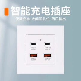 墙壁开关;接线盒;墙壁插座